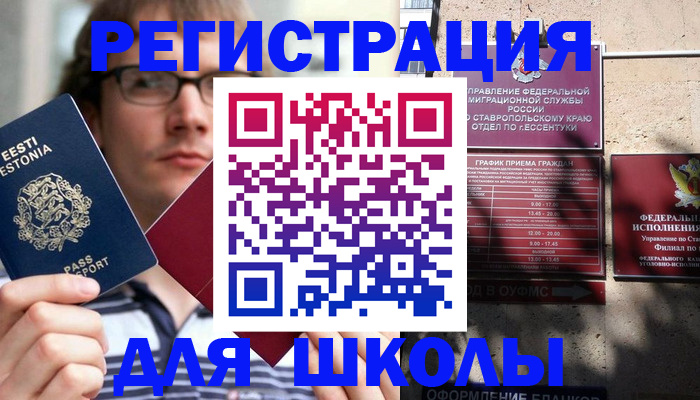 прописка поиск в Петровск-Забайкальском
